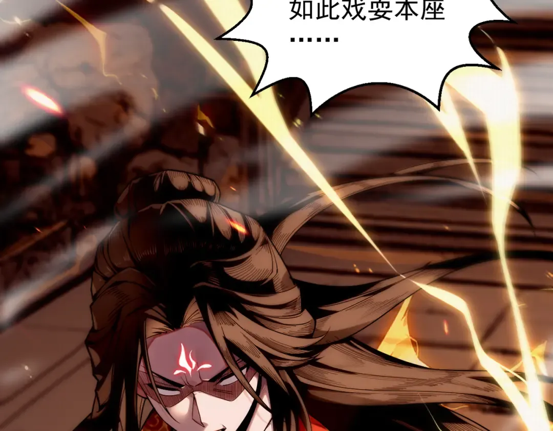 第28话 贻笑薛门 第157页