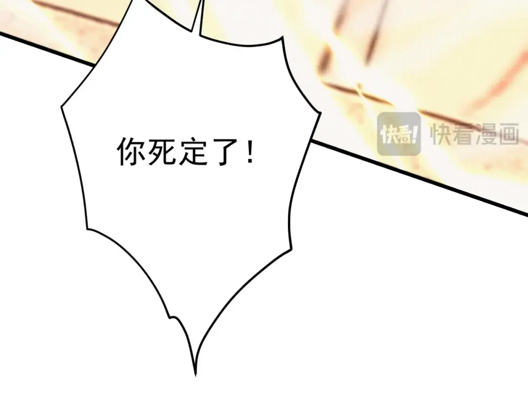 第28话 贻笑薛门 第161页