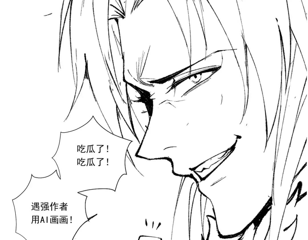 第28话 贻笑薛门 第165页