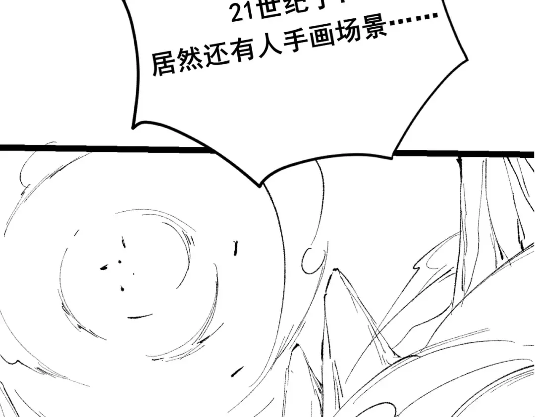 第28话 贻笑薛门 第174页