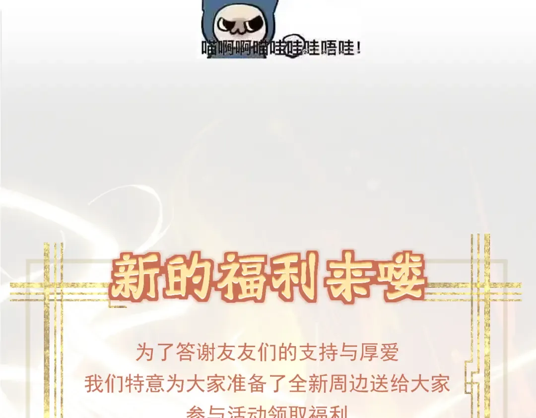 第28话 贻笑薛门 第177页