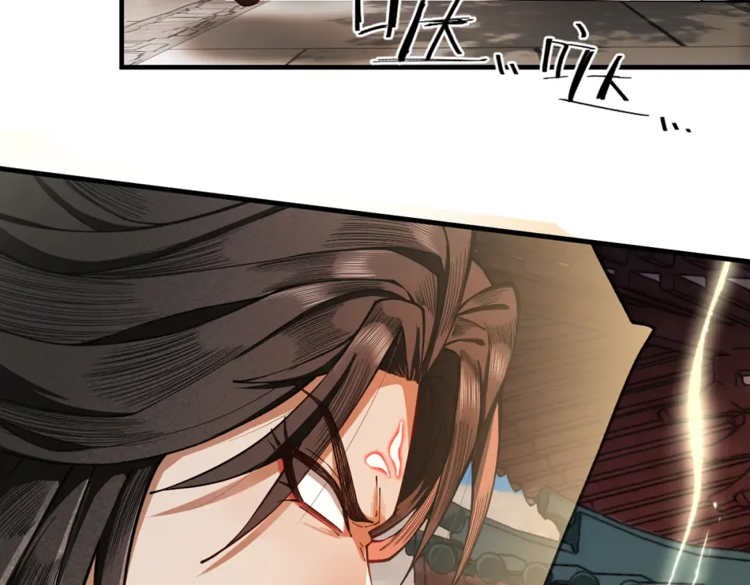 第29话 刀魔无劫 第7页