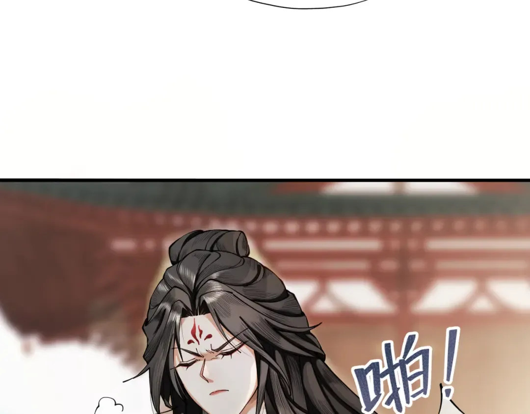 第29话 刀魔无劫 第13页
