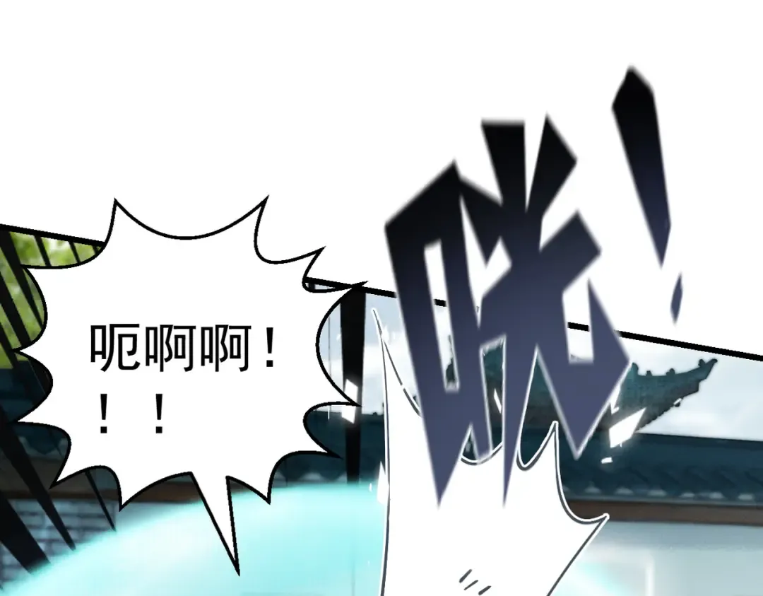 第29话 刀魔无劫 第51页