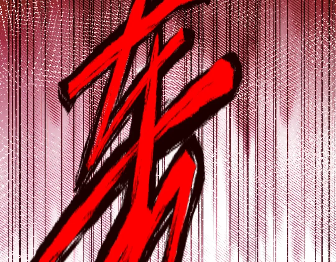 第29话 刀魔无劫 第109页