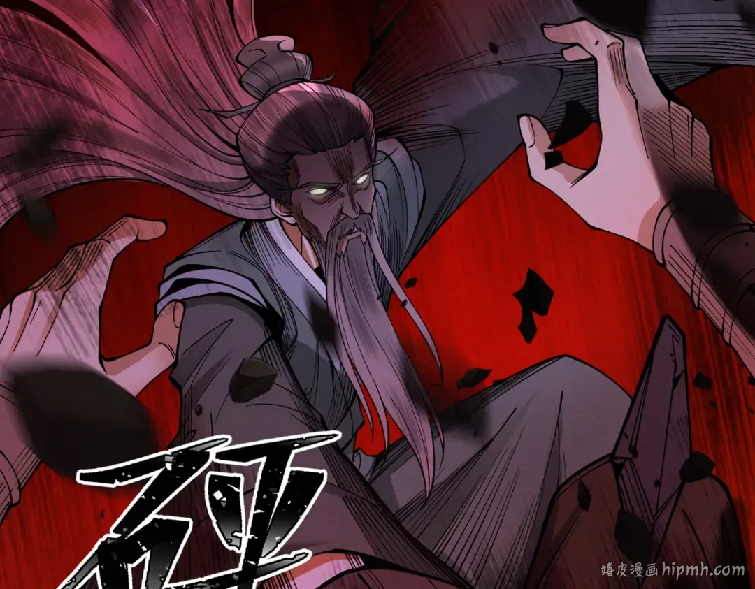 第29话 刀魔无劫 第128页