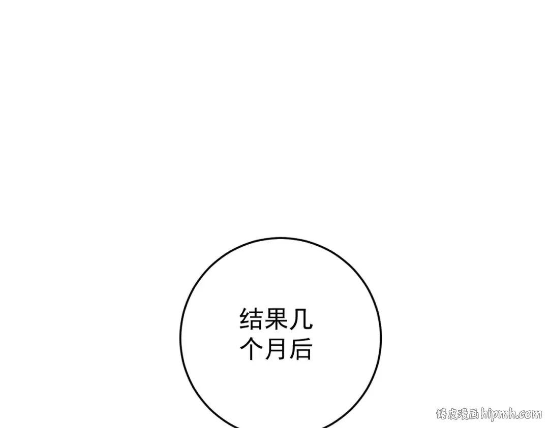 第29话 刀魔无劫 第160页