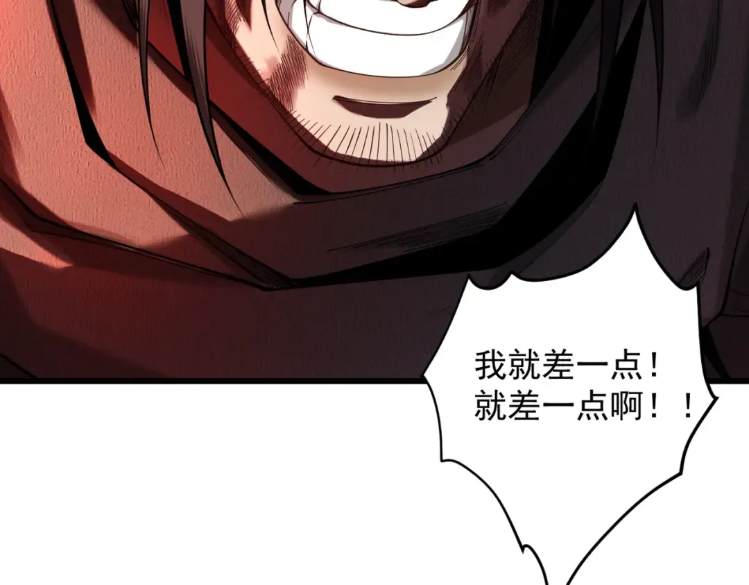 第29话 刀魔无劫 第186页