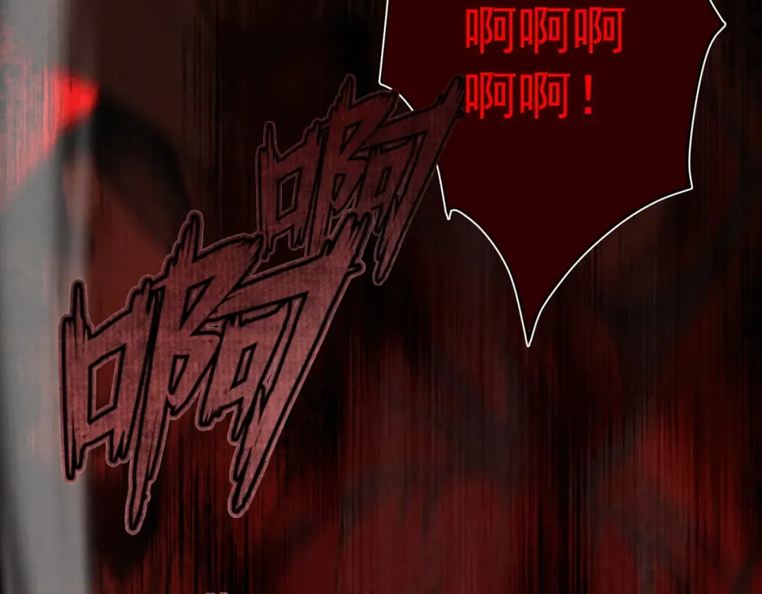 第30话 你在狗叫什么？ 第34页
