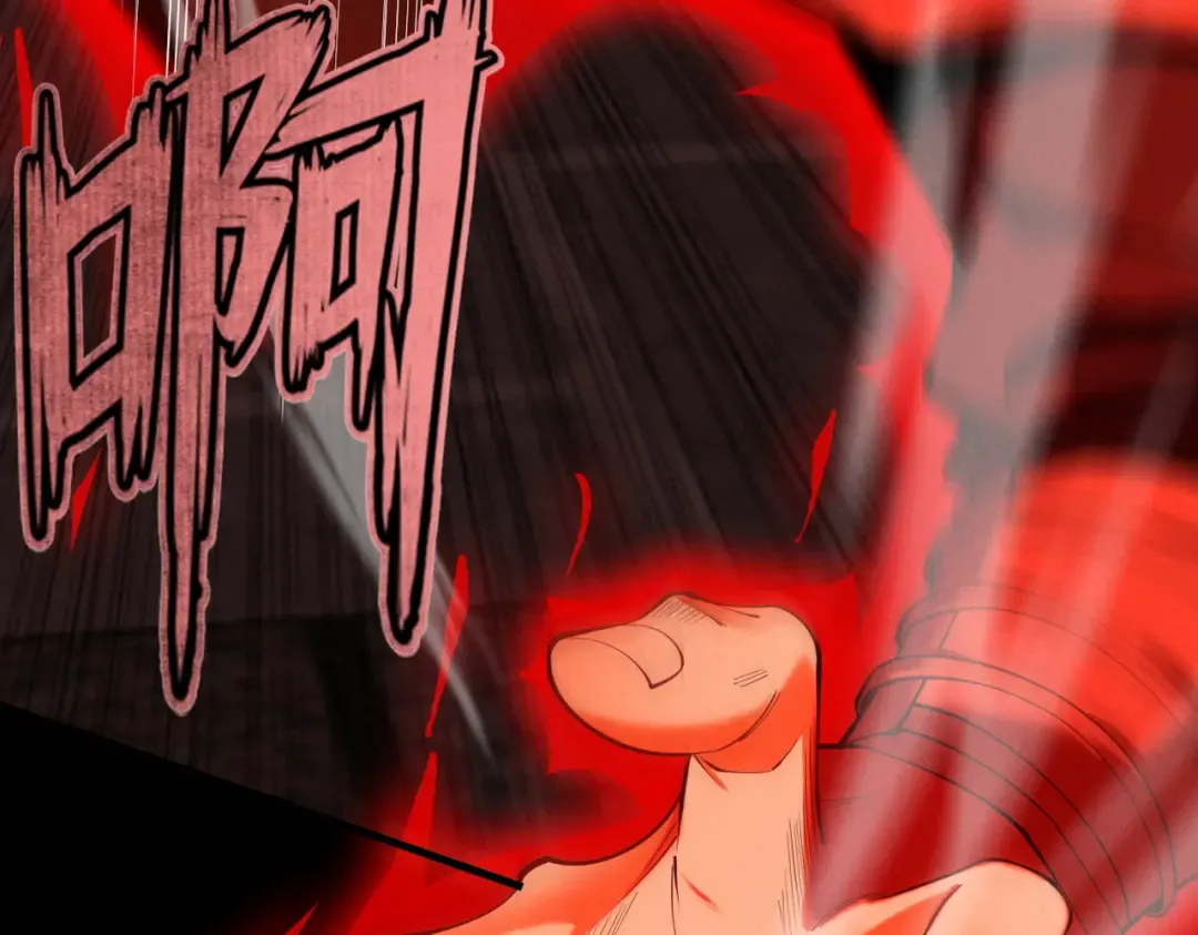第30话 你在狗叫什么？ 第36页
