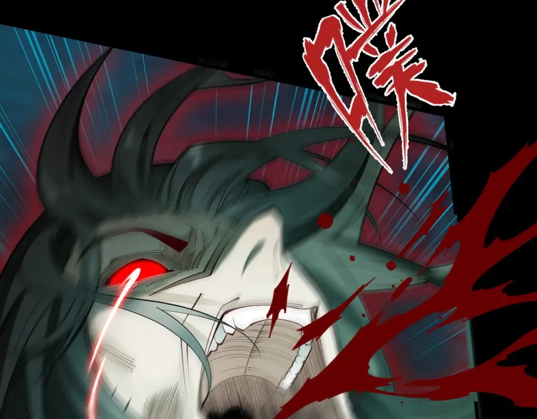 第30话 你在狗叫什么？ 第44页