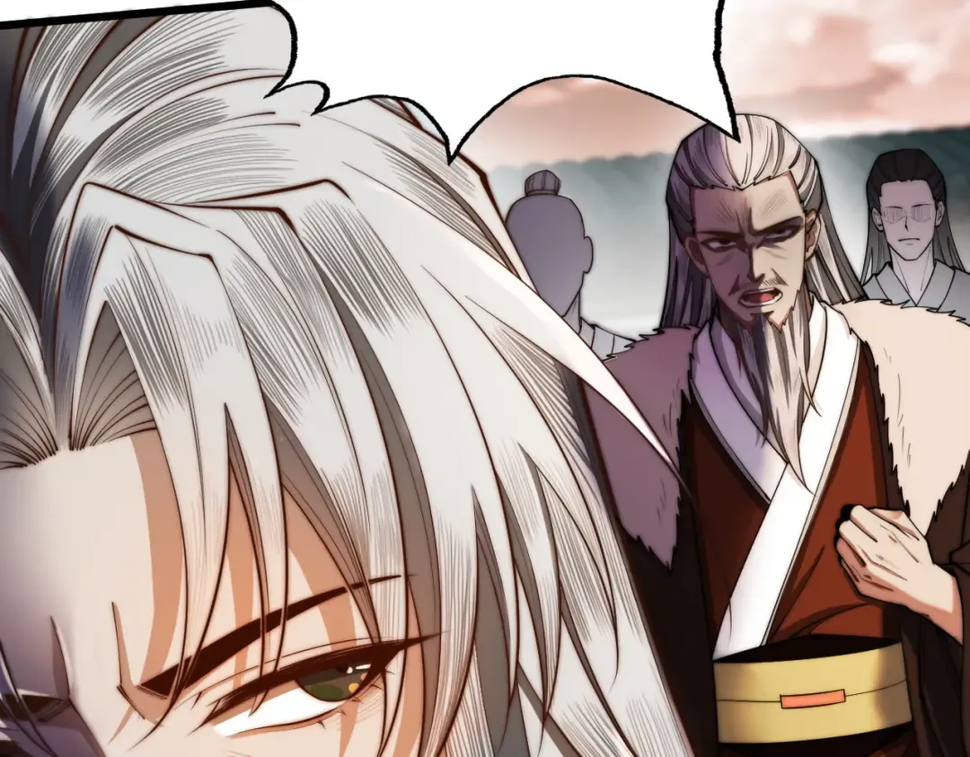 第30话 你在狗叫什么？ 第84页