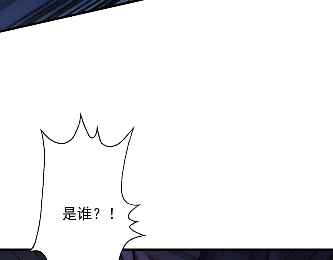 第30话 你在狗叫什么？ 第125页