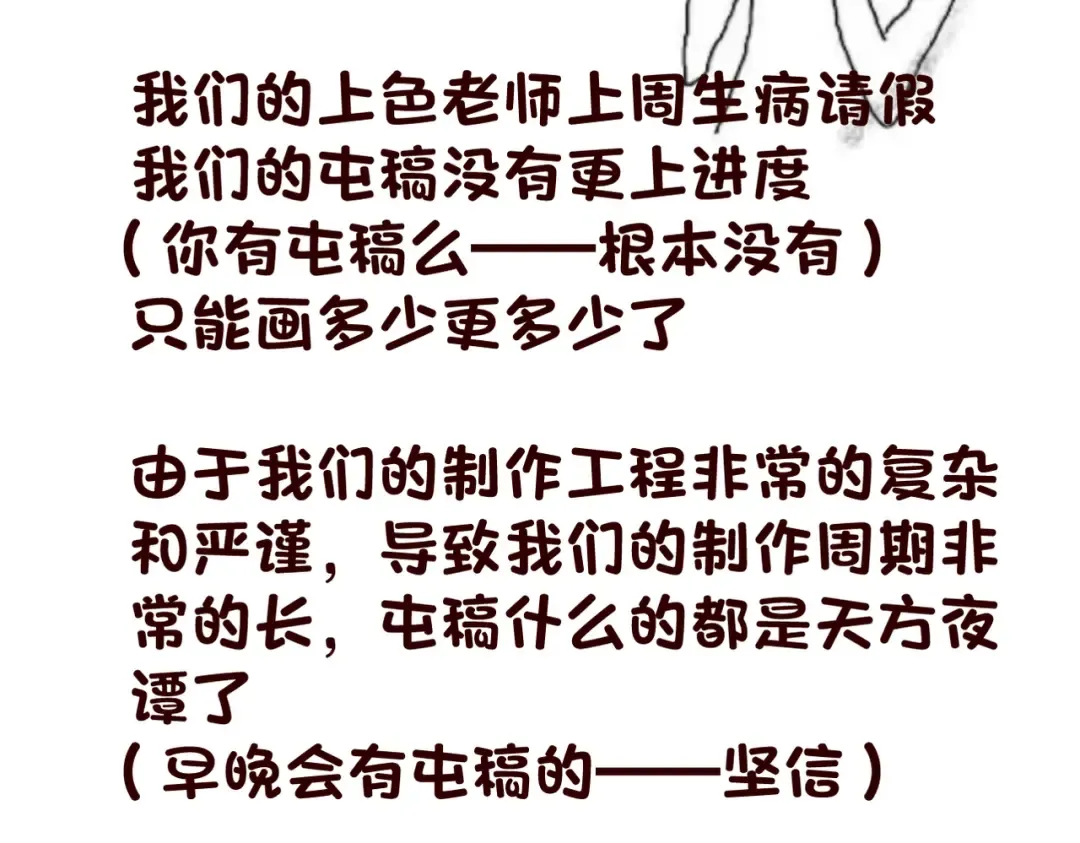 不是公告但是活动OVO 第3页