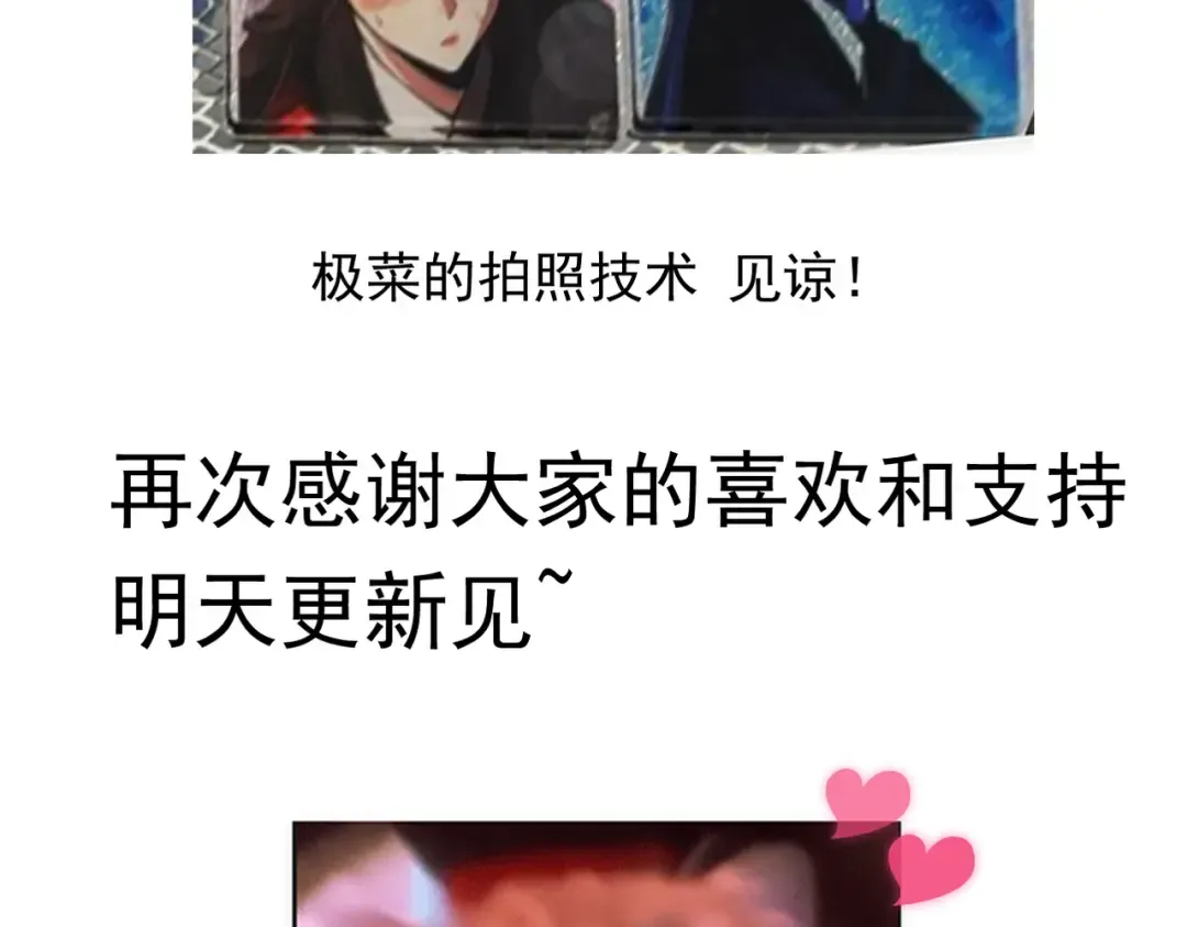 不是公告但是活动OVO 第6页