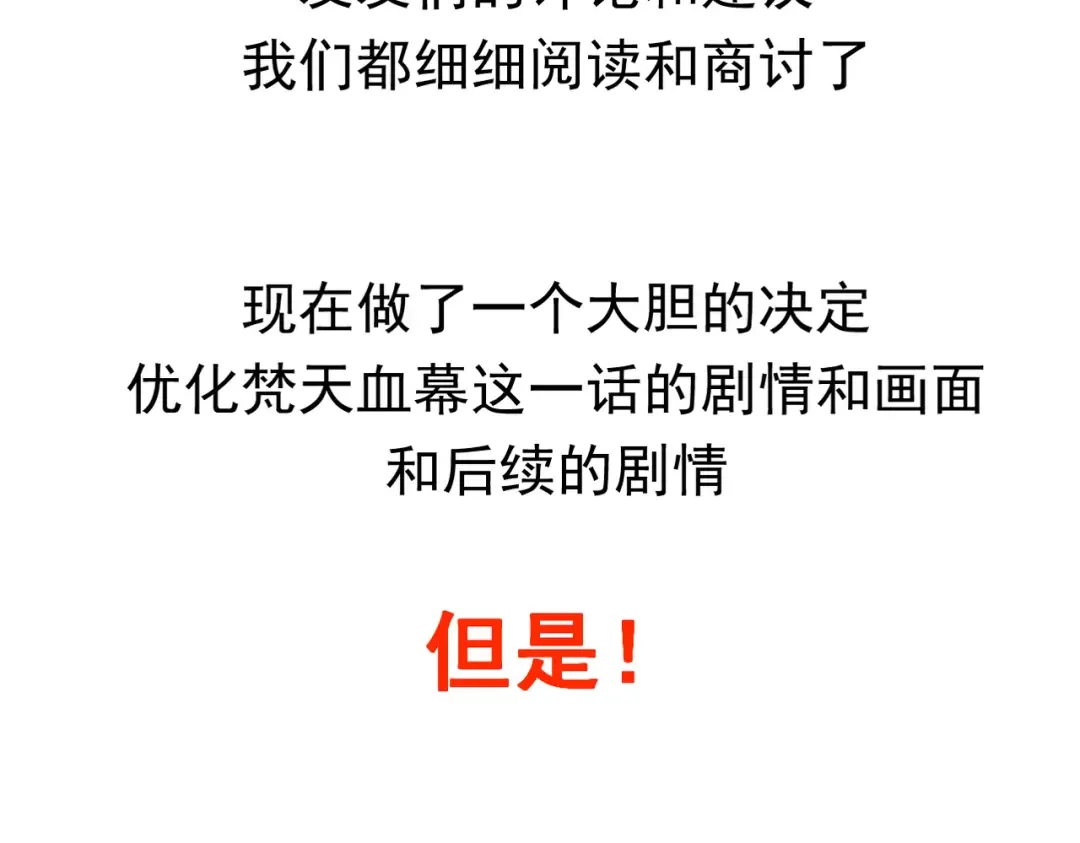 公告但是活动 第2页