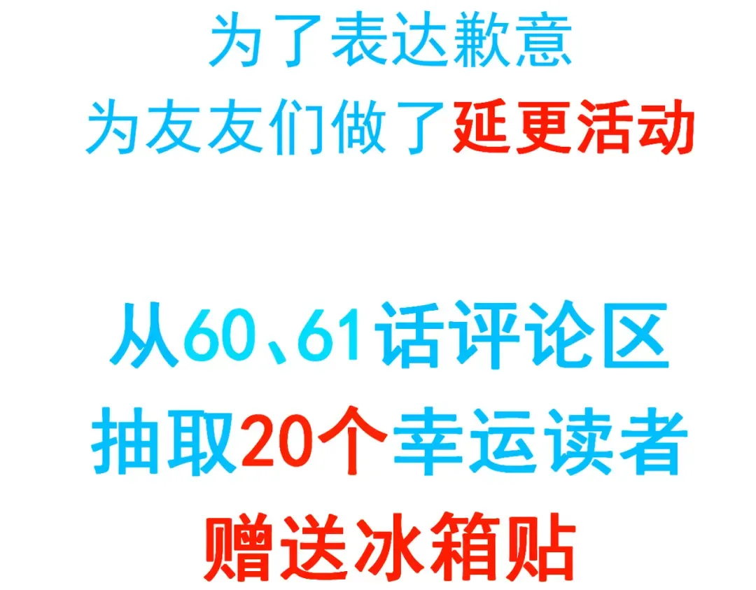 公告但是活动 第3页