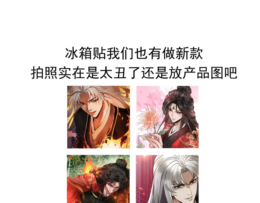 公告但是活动 第4页