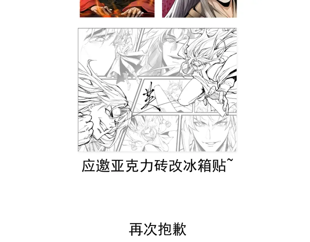 公告但是活动 第5页
