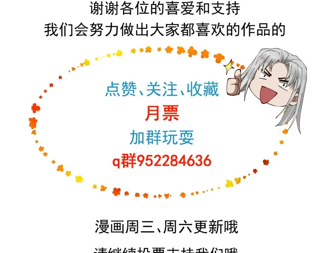 公告但是活动 第6页