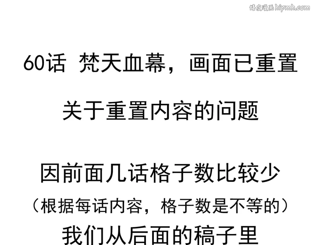 谢谢友友们的支持~ 第1页