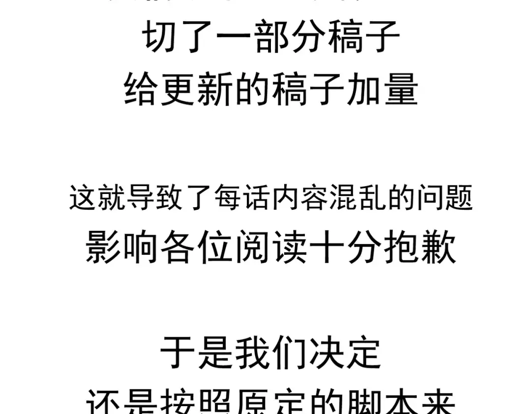 谢谢友友们的支持~ 第2页