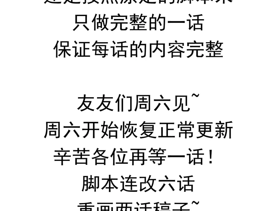 谢谢友友们的支持~ 第3页