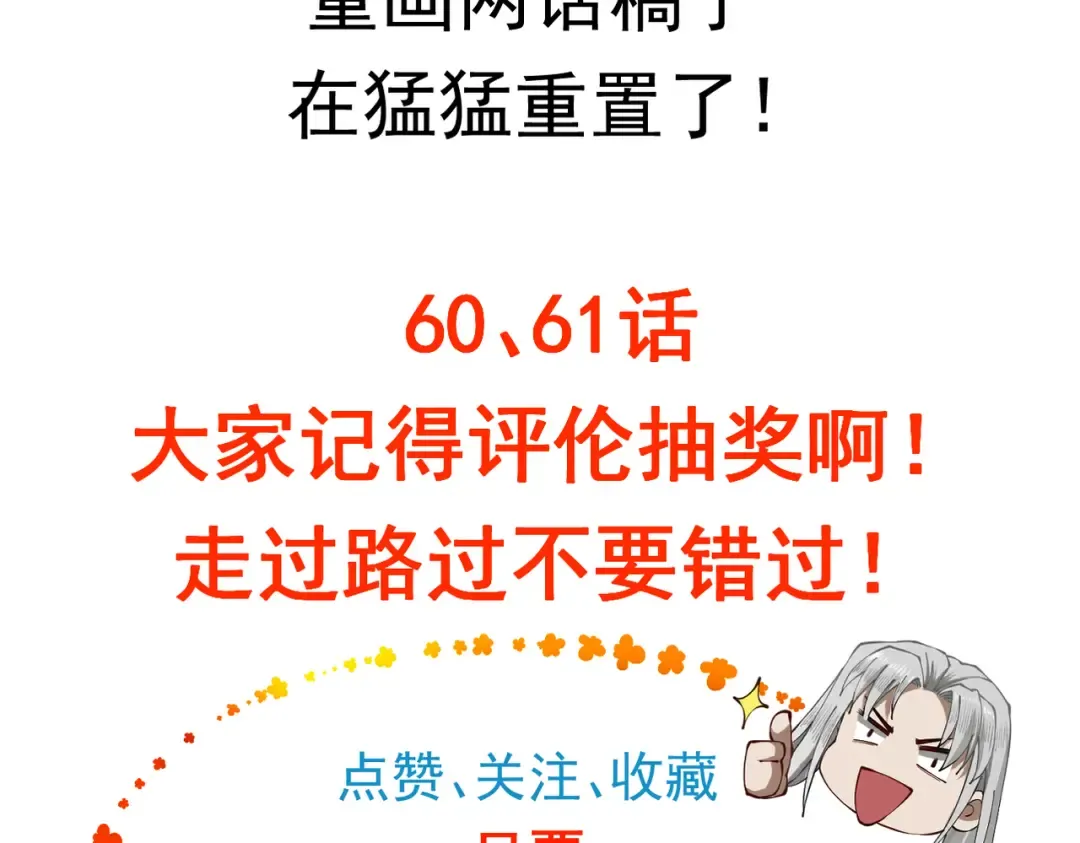 谢谢友友们的支持~ 第4页
