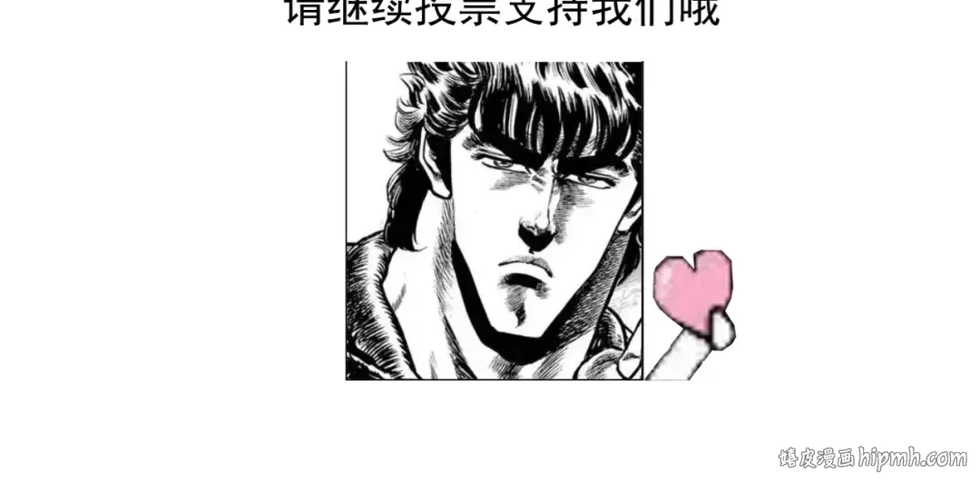 早睡提醒 第4页