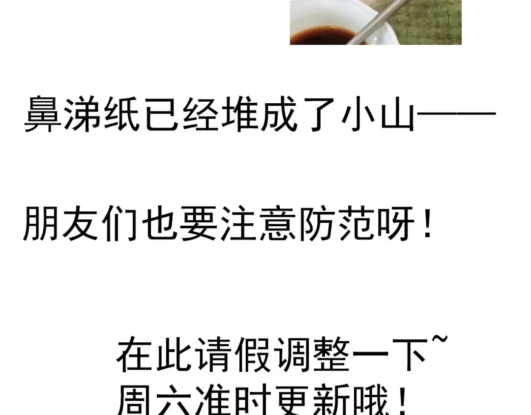 请假~ 第2页