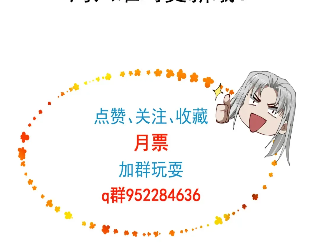 请假~ 第3页