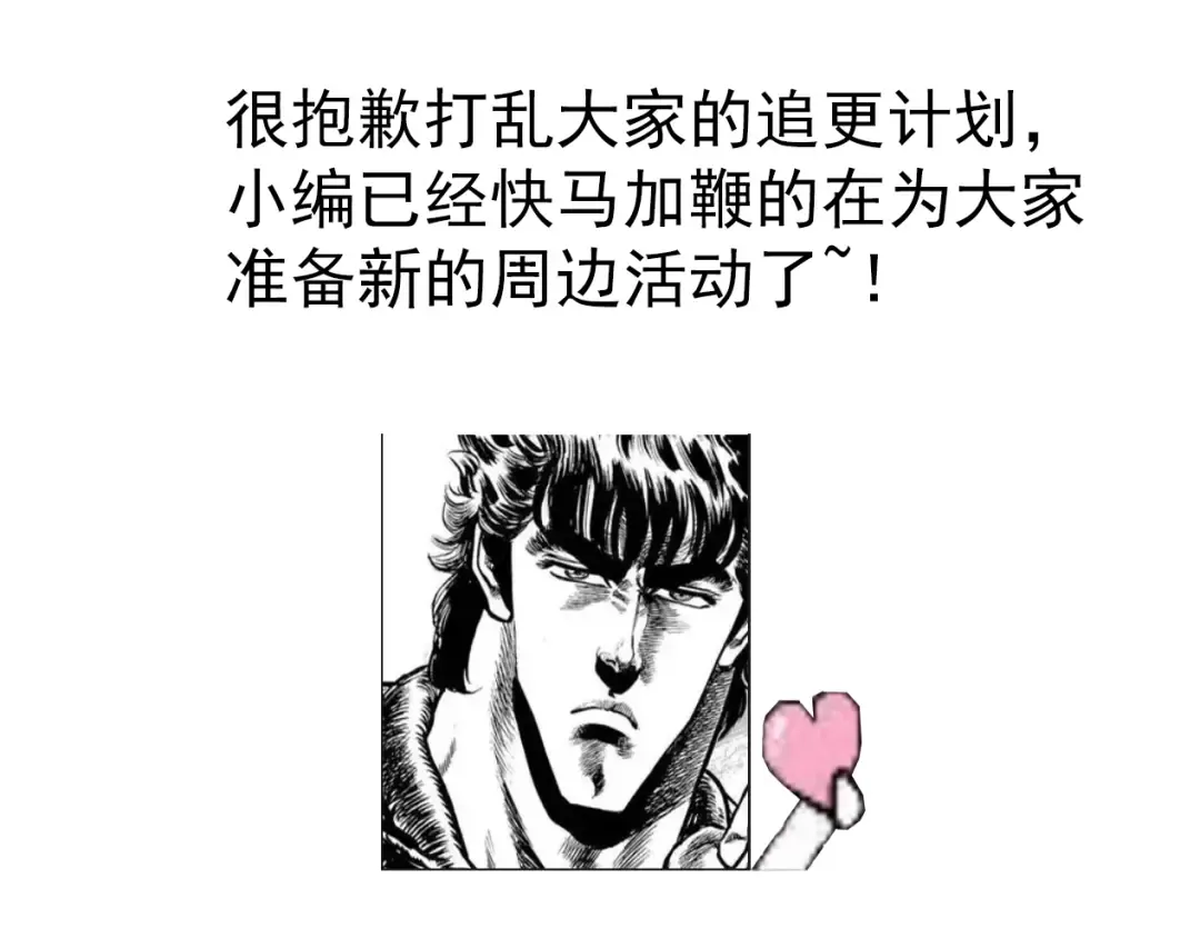请假~ 第4页