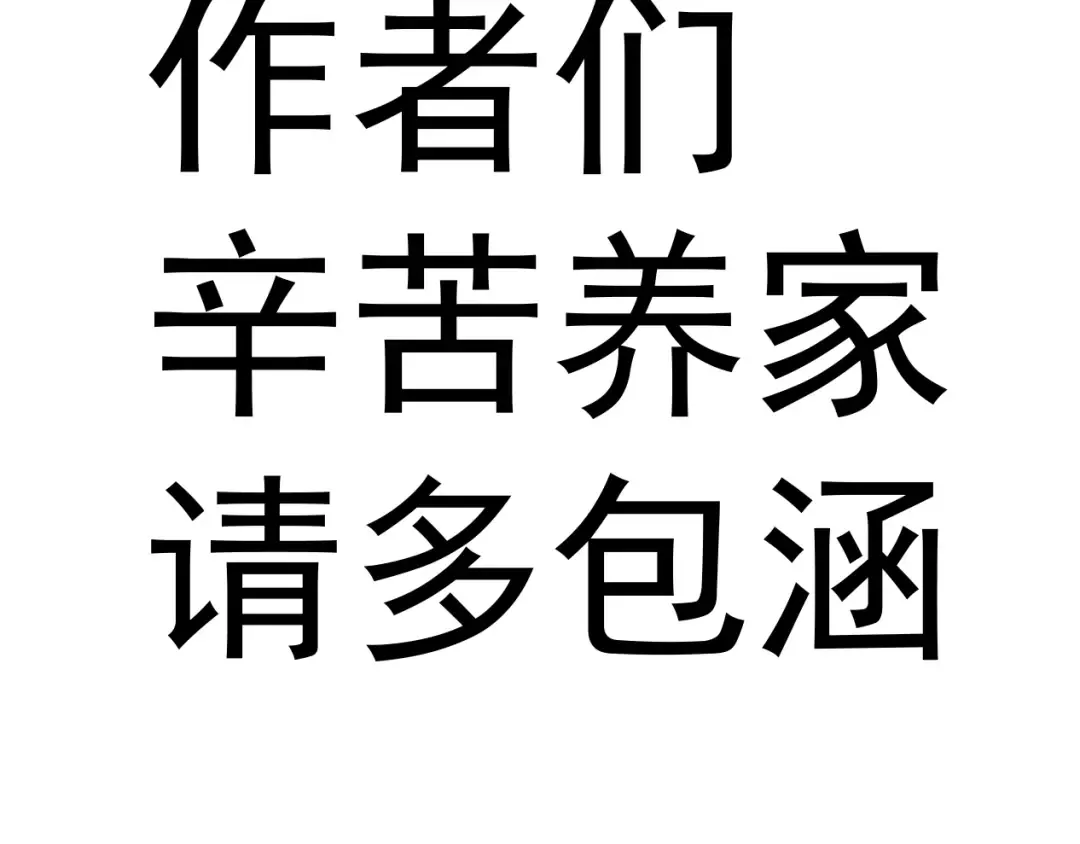入秋请注意防护 第5页