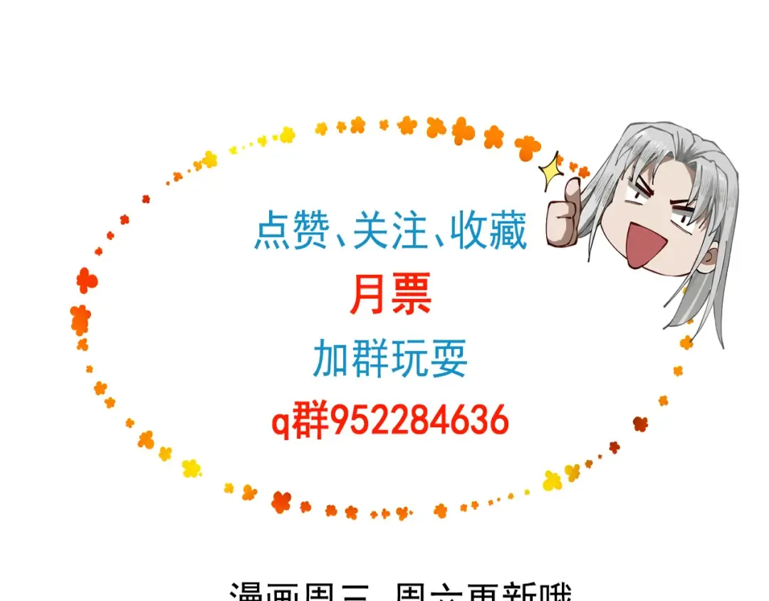 入秋请注意防护 第6页