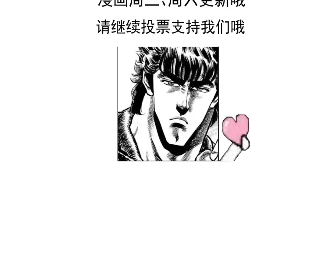 入秋请注意防护 第7页