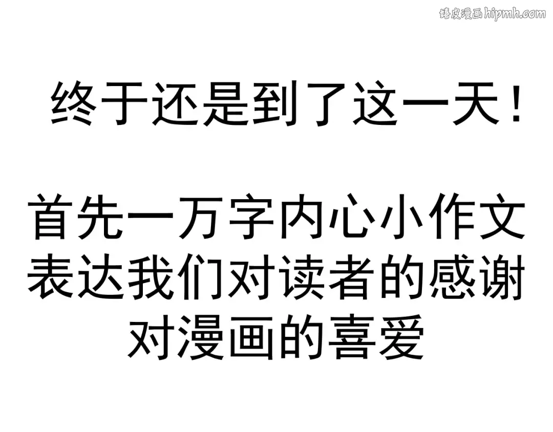 更新变更通知 第1页