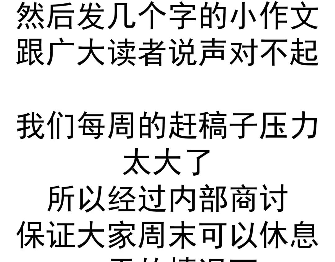 更新变更通知 第2页