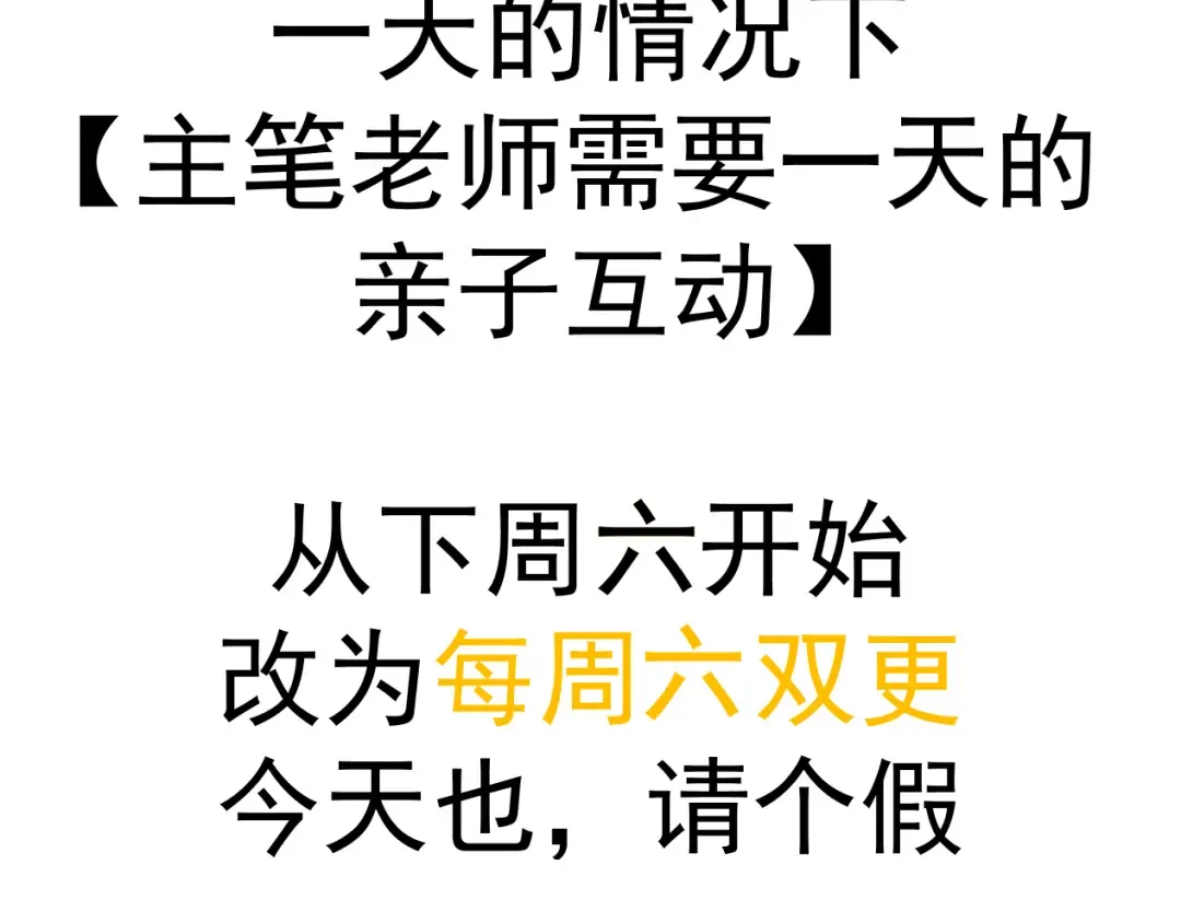 更新变更通知 第3页