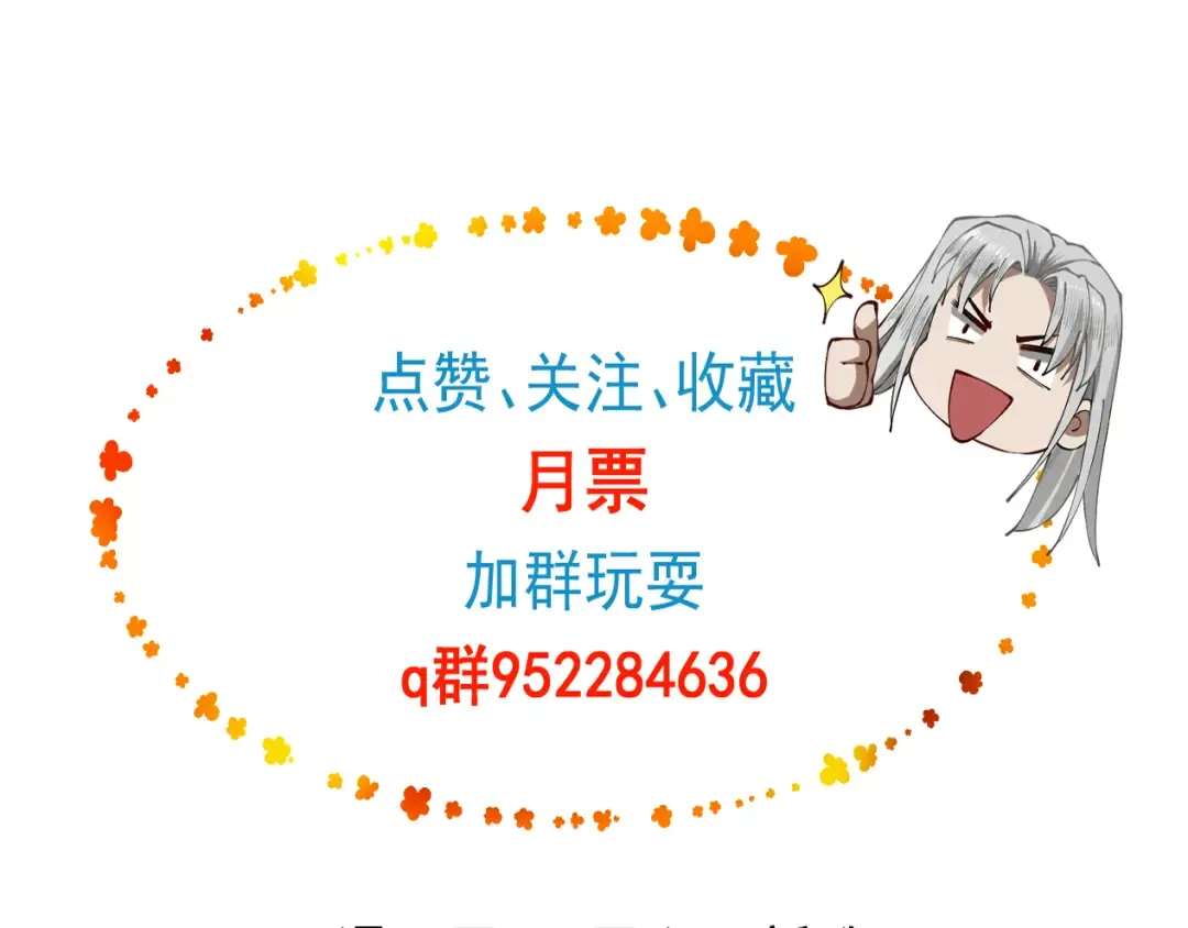 更新变更通知 第4页