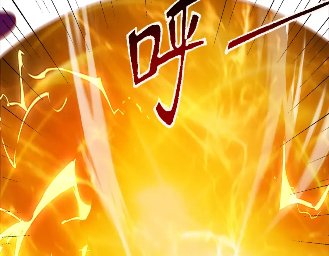 第31话 只手碎日 第7页