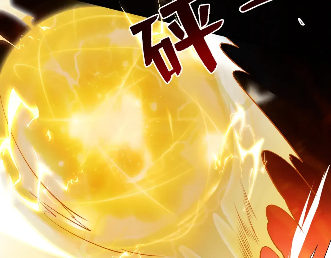 第31话 只手碎日 第23页