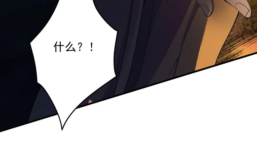 第31话 只手碎日 第26页