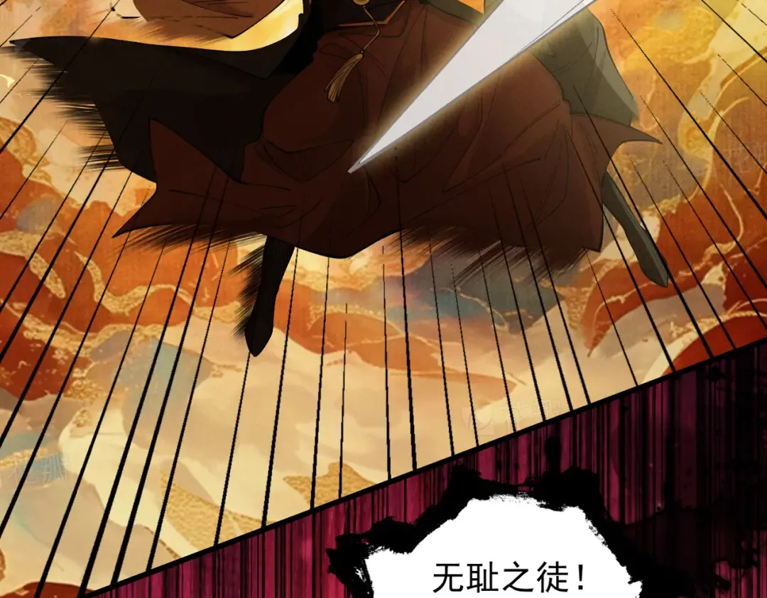 第31话 只手碎日 第38页