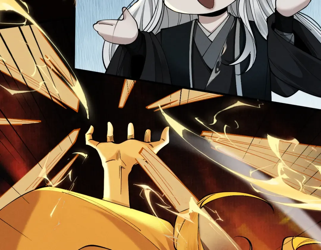 第31话 只手碎日 第47页