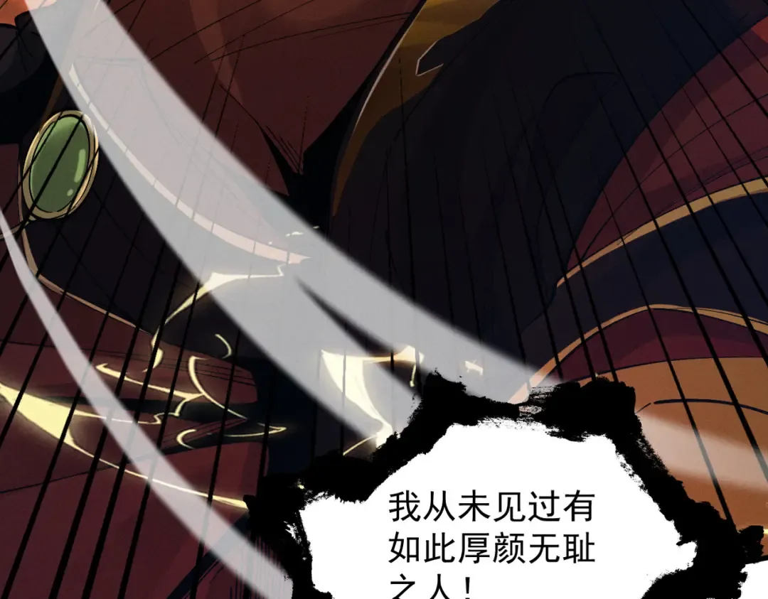 第31话 只手碎日 第49页