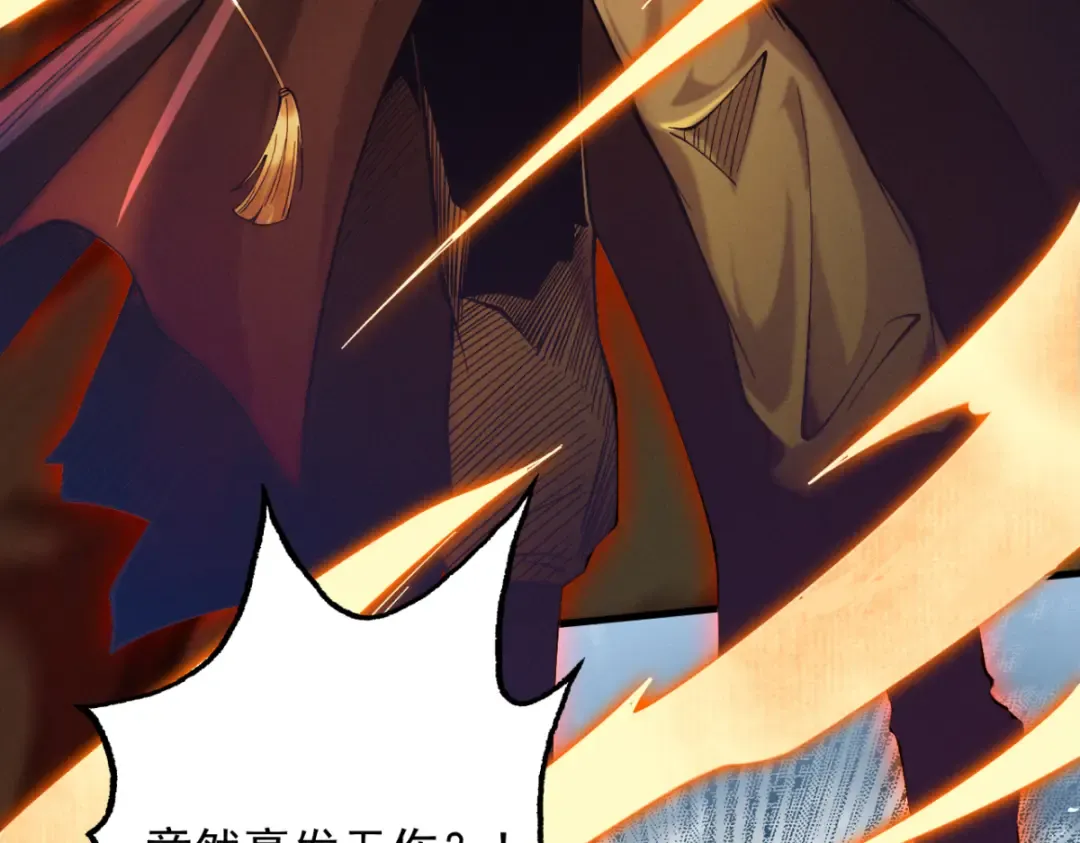 第31话 只手碎日 第68页