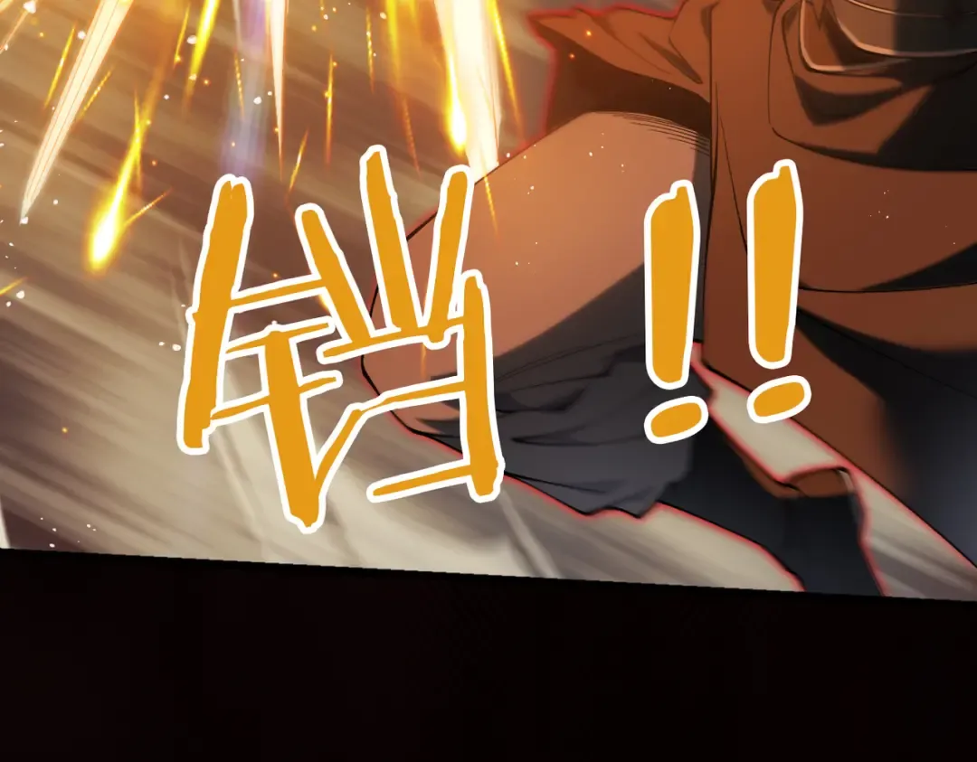 第31话 只手碎日 第85页