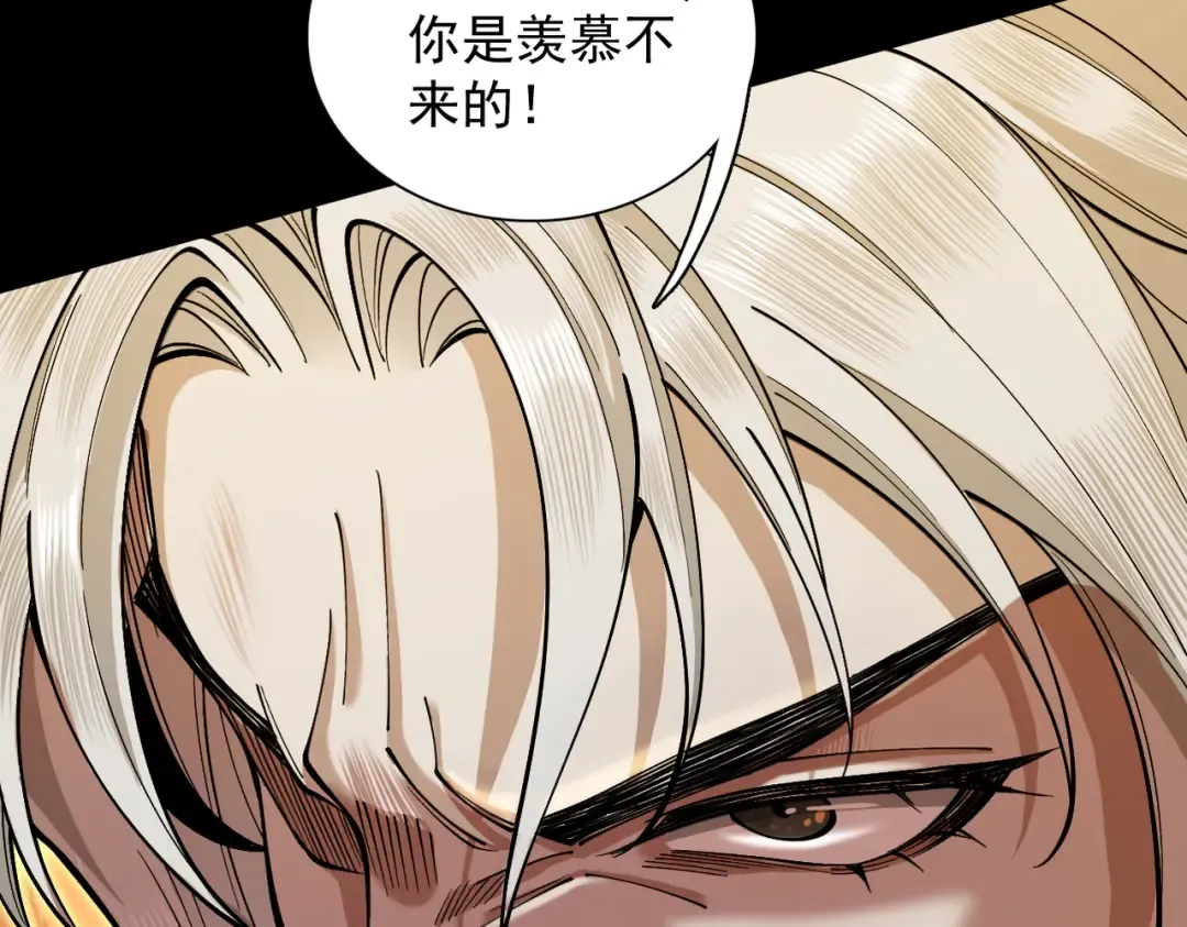 第31话 只手碎日 第102页
