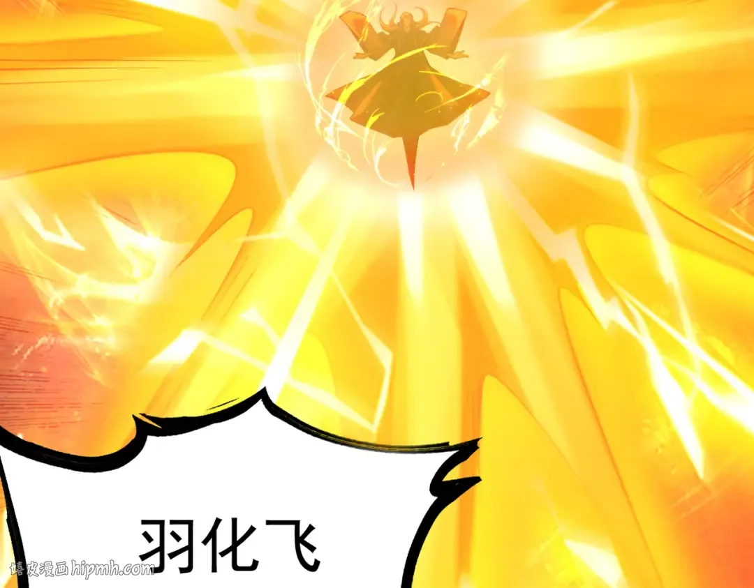 第31话 只手碎日 第112页