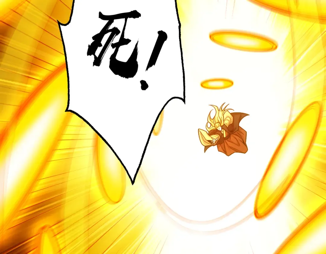 第31话 只手碎日 第121页